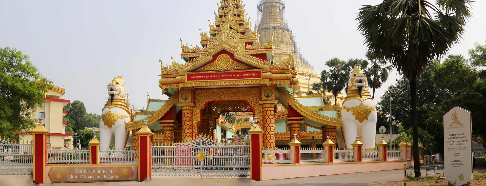 Travel Image 2